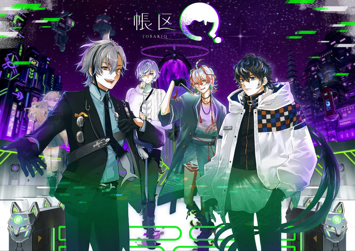 naocoma7069's tweet photo. 怪異と謎をテーマにしたVTuberプロジェクト『帳区（とばりく／TOBARI-Q）』のロゴ・キービジュアルなどのデザインを担当させていただきました。
妖しさと楽しさを共存させた世界観のロゴを目指しました。
かわいいQマークがポイントです。

#TBRQ https://t.co/dqu52UlPZG