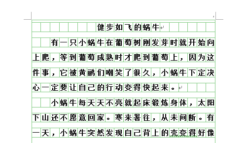 crystal1730's tweet photo. 蜗奖を贈る言葉、心に沁みる。（送蜗奖的话语，沁入心底。） https://t.co/cKQ2nLSh7m