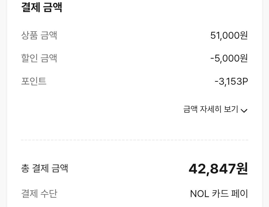 Doll_in_Forest's tweet photo. 저처럼 베스퍼 포토타임 타워와 아쿠아리움 둘다 공략하실 분은 이걸 참고하세요

롯데월드 연간으로 아쿠아리움 이용시 23000원
서울 스카이 VVIP 성인 1+1/그 이하 등급 20% (본인) 10% (동반 3인)

참고로 정요는 이렇게 구매했어요 연뮤덕이라 Nol카드 있어서 할인가 쎘음

Thx for. 에스크 익명님 https://t.co/eg8bFnfxEb