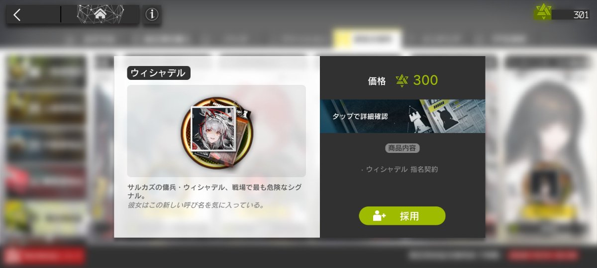 FGOrigin's tweet photo. ついにゲットできる！！ https://t.co/I8ivUieRcR