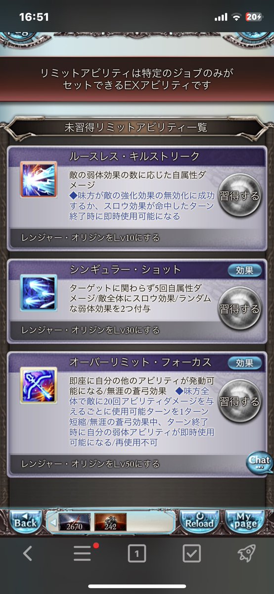 bluestar19861's tweet photo. 早速レンジャーオリジン取得
アビ見る限りアビダメ系が多い感じ https://t.co/ssDumISWDV