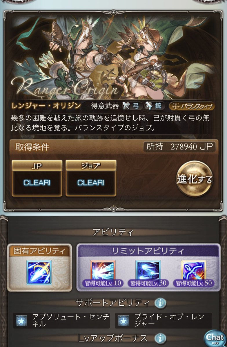 bluestar19861's tweet photo. 早速レンジャーオリジン取得
アビ見る限りアビダメ系が多い感じ https://t.co/ssDumISWDV