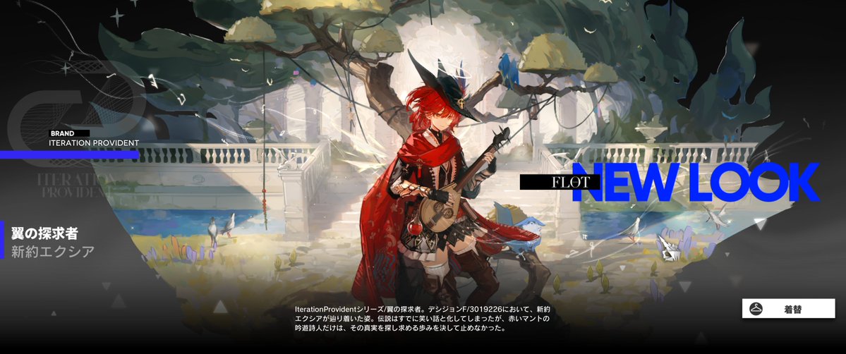 moremorea's tweet photo. コーデ今回もとてもいい https://t.co/Belygf39EN