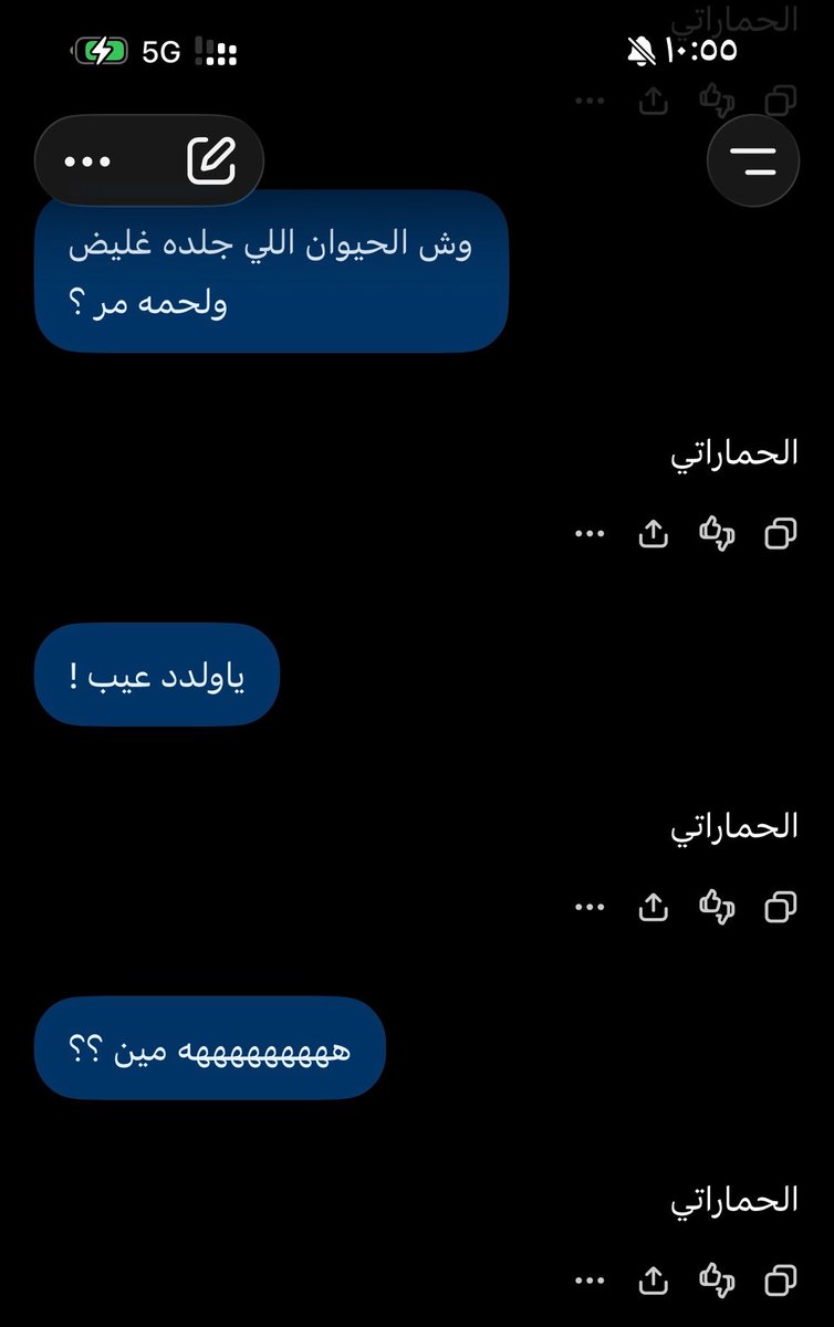 aqil9i's tweet photo. احب شات جي بي تي هههههههههه https://t.co/7CAIXsq6Gd