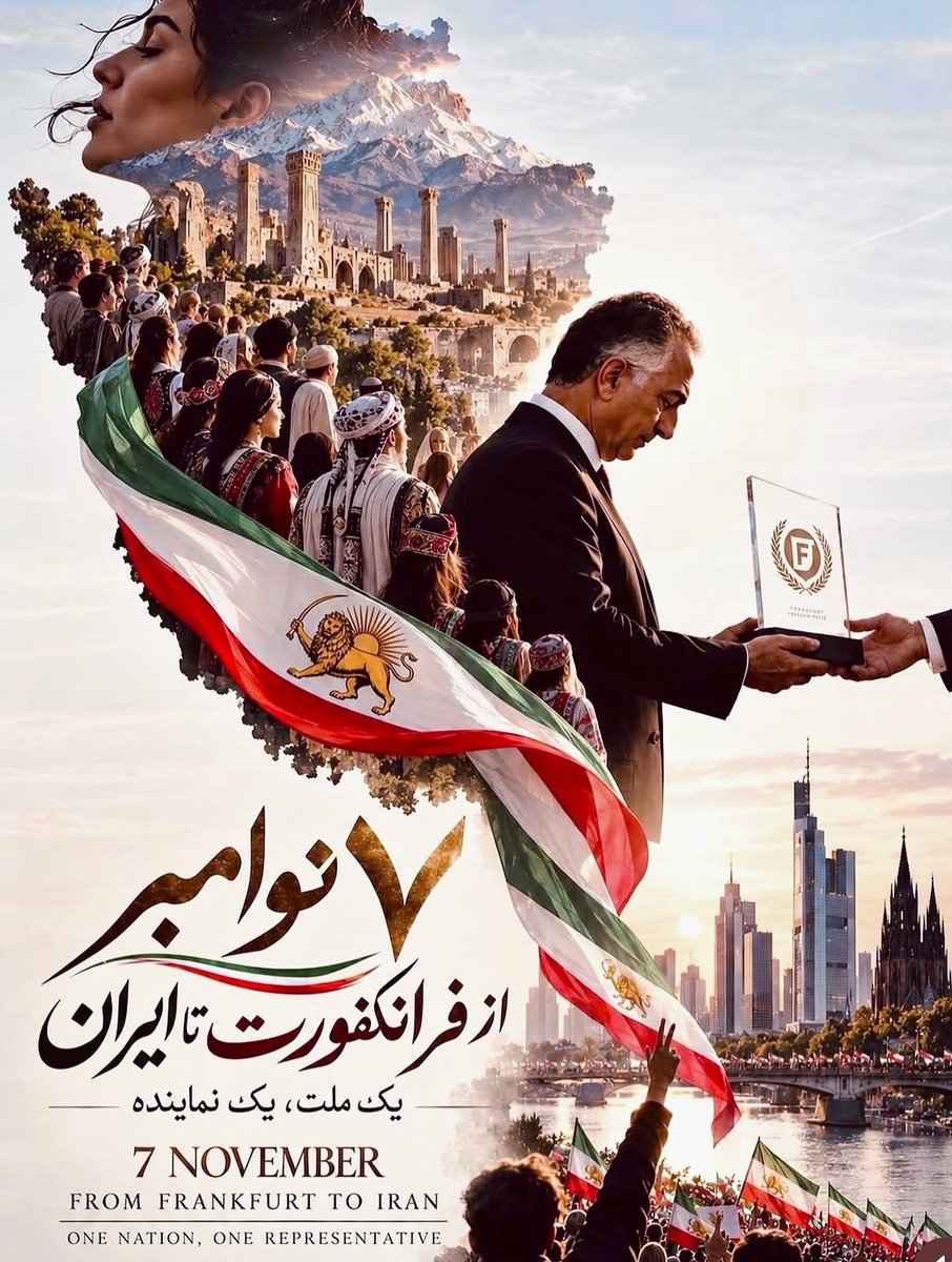 Khanoome_Aleff's tweet photo. بعید می‌دونم موضوعی مهمتر از جمع شدن ایرانیان گرداگرد رضاشاه دوم در ۷نوامبر در فرانکفورت آلمان و اعطای جایزه صلح به مردم ایران، در تایم‌لاین باید باشه! هست؟!
قیااااااااااااااااااااااامت می‌کنیم گِرد شاهنشاه؟!✌️👑
#KingRezaPahlavi‌ForIran https://t.co/MQUx5gUVxz