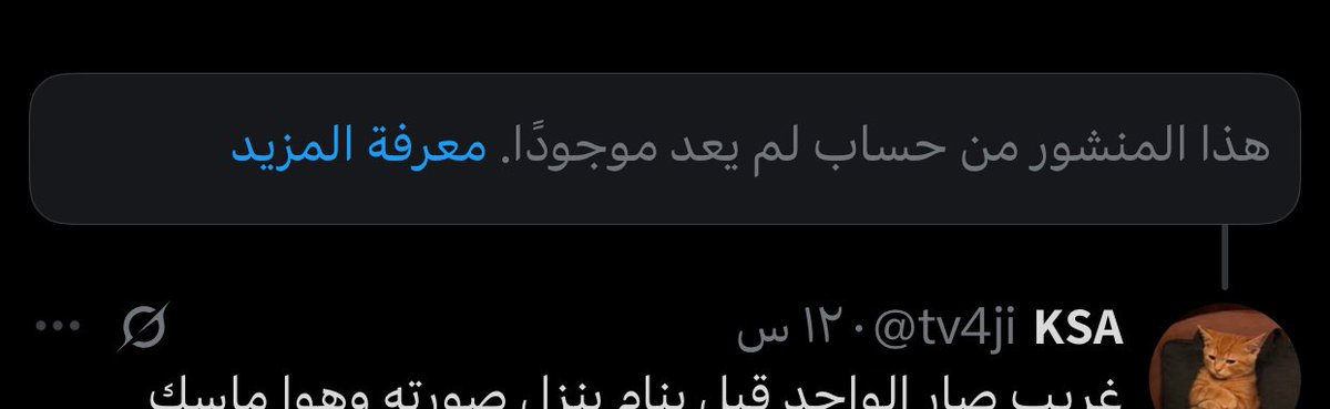 tv4ji's tweet photo. @llmmnii @momotyy88 تم بس خذ كحل عيونك https://t.co/JBqmOTcjKb
