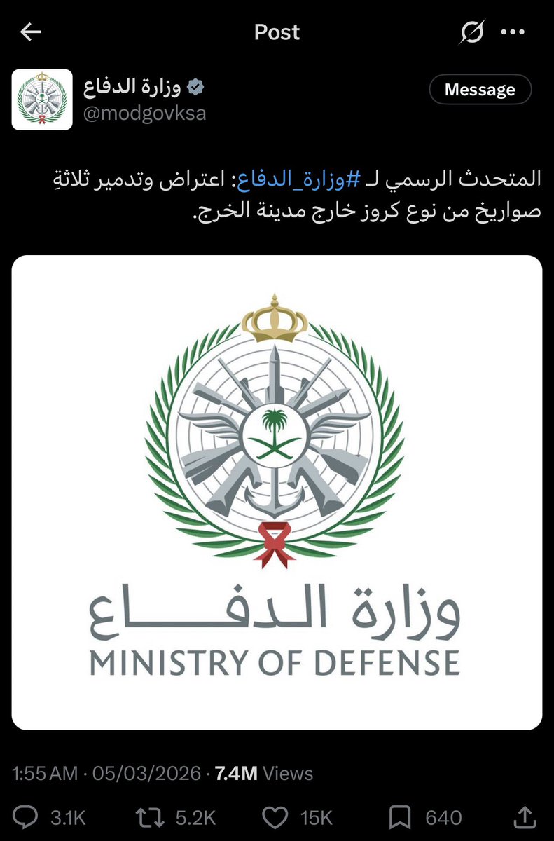 ccvx_7's tweet photo. @Meshal_Alnami خل عنك المنغله
عارفين كيف يتصدون له من قبل ولله الحمد
او تبي مشاهدات ؟ https://t.co/IKLXeivOLG