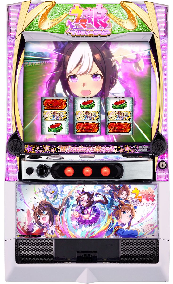 pachicom777's tweet photo. 【ぱちスロ ウマ娘　筐体画像】

✅スペシャルウィークパネル
✅オグリキャップパネル
✅トウカイテイオーパネル https://t.co/YFQ7cQUrkl