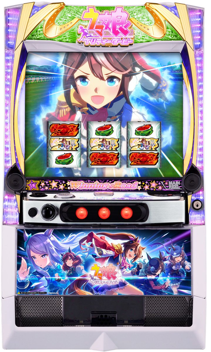 pachicom777's tweet photo. 【ぱちスロ ウマ娘　筐体画像】

✅スペシャルウィークパネル
✅オグリキャップパネル
✅トウカイテイオーパネル https://t.co/YFQ7cQUrkl