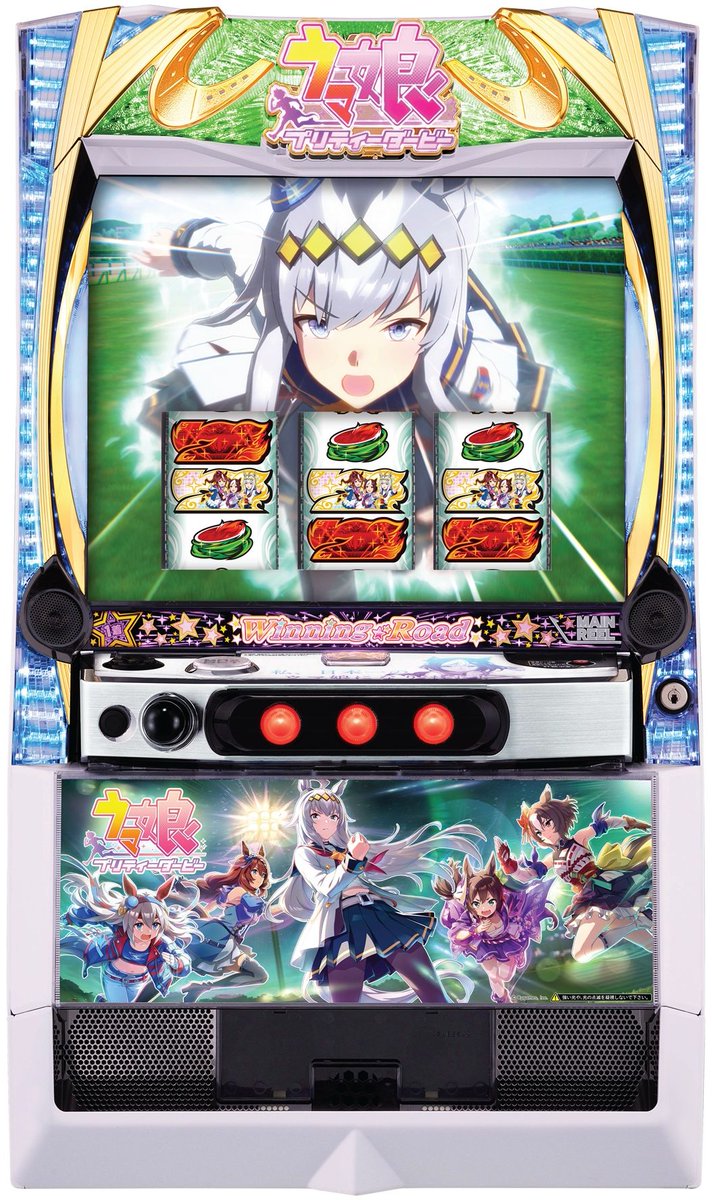pachicom777's tweet photo. 【ぱちスロ ウマ娘　筐体画像】

✅スペシャルウィークパネル
✅オグリキャップパネル
✅トウカイテイオーパネル https://t.co/YFQ7cQUrkl