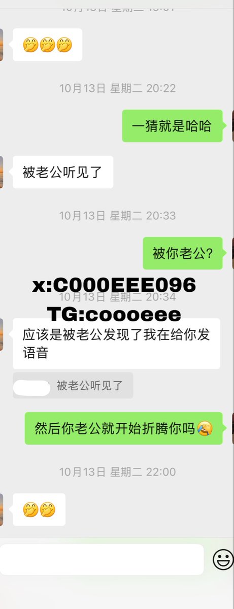 C000EEE096's tweet photo. 太绝了 周末喝酒认识了一个少妇感觉还很有气质很好的一个姐姐老公居然是个绿🎩 晚上给我发消息被老公看到了 直接开始 doi 一边 do 一边给我发消息 周五让我去���她 真的太骚了 看来越有气质的少妇越反差 https://t.co/pcaaX5mb3i