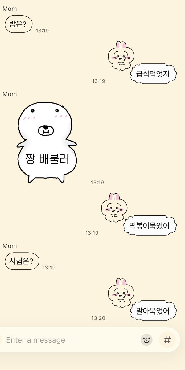 jnveiu's tweet photo. 엄마 딸 폐급이라 미안… https://t.co/W2QP4L8AcY