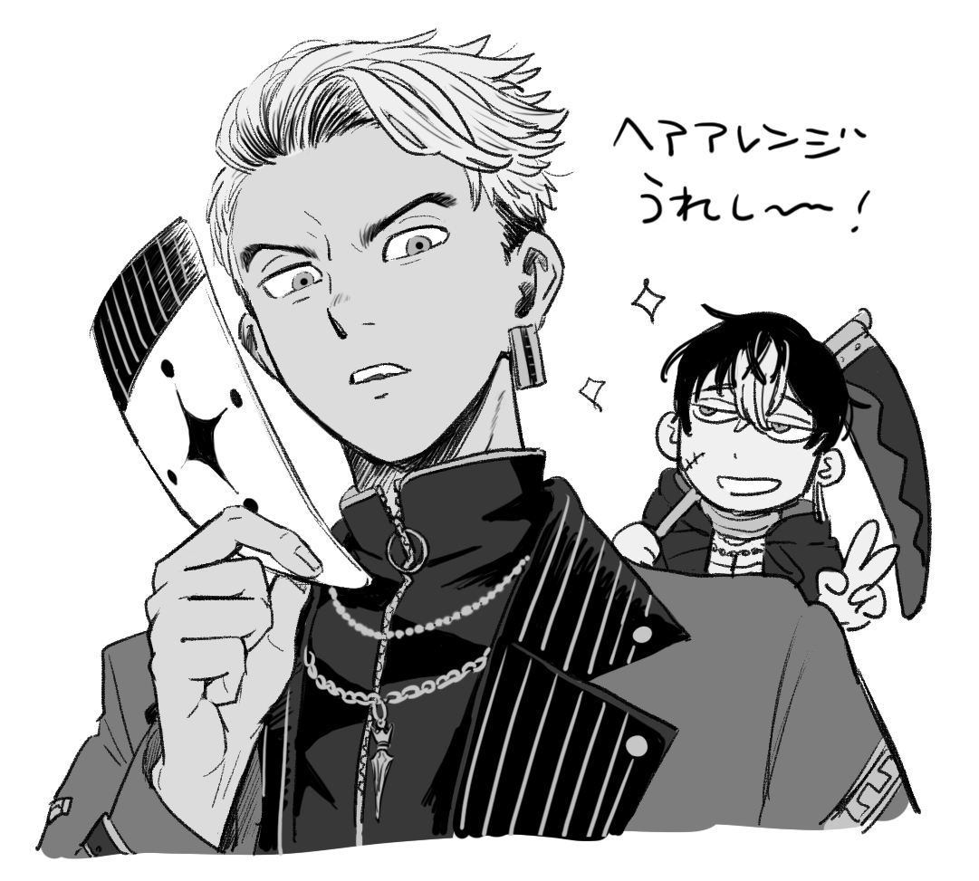 ankk_chahan's tweet photo. あんりべ THANKS https://t.co/ecblEvb7cx