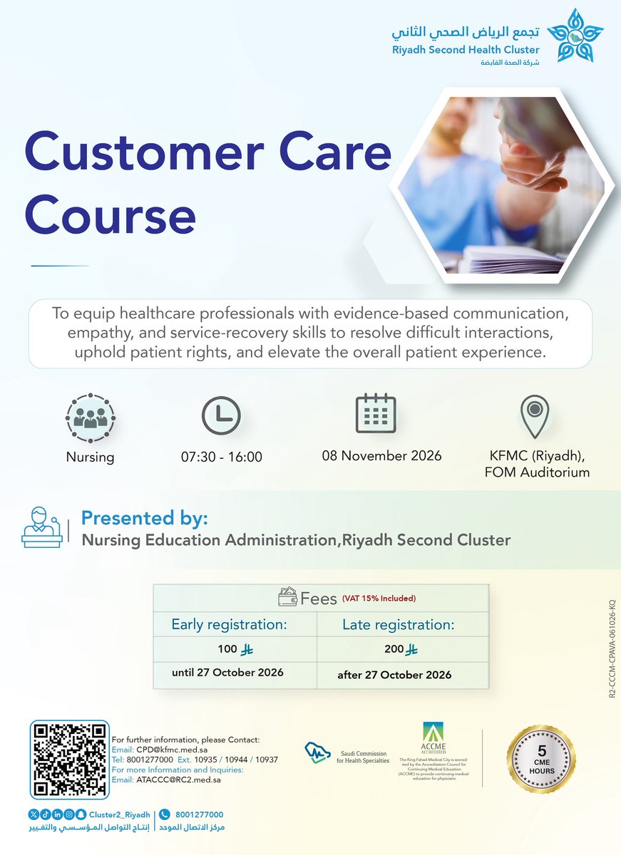 KFMC_RIYADH's tweet photo. Customer Care Course
๐๏ธ November 8, 2026
โฐ 7:30 AM โ 4:00 PM
๐ Register here:
https://t.co/iZ5L9nXBGx
#Riyadh_Second_Health_Cluster #KFMC https://t.co/PP7C6uw1qZ