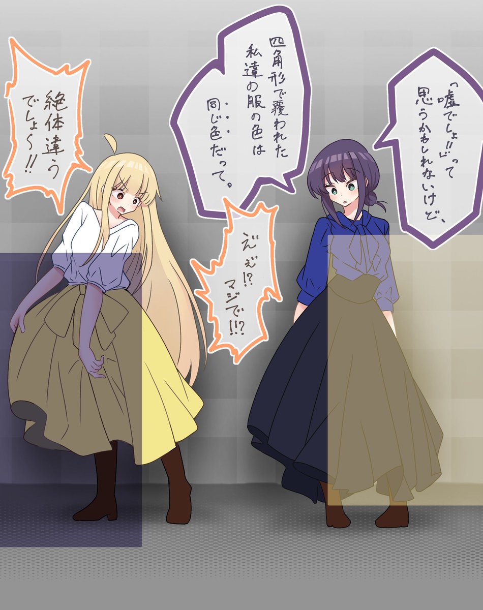 VX60753069's tweet photo. #超かぐや姫
目の錯覚 https://t.co/790yrUkAE1