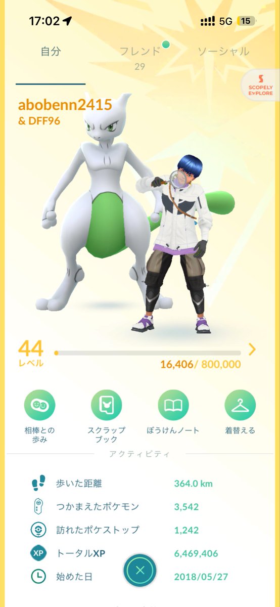 abobenn's tweet photo. 最近ポケモンGOにハマってます！
毎日ギフト送れます
交換とかレイドたくさんしたいです！！
よろしくお願いします！！

877542554940

#ポケモンgo
#ポケモンgoフレンド募集
#ポケモンgo交換
#ポケモンgoレイド https://t.co/mOVaKP7yMT