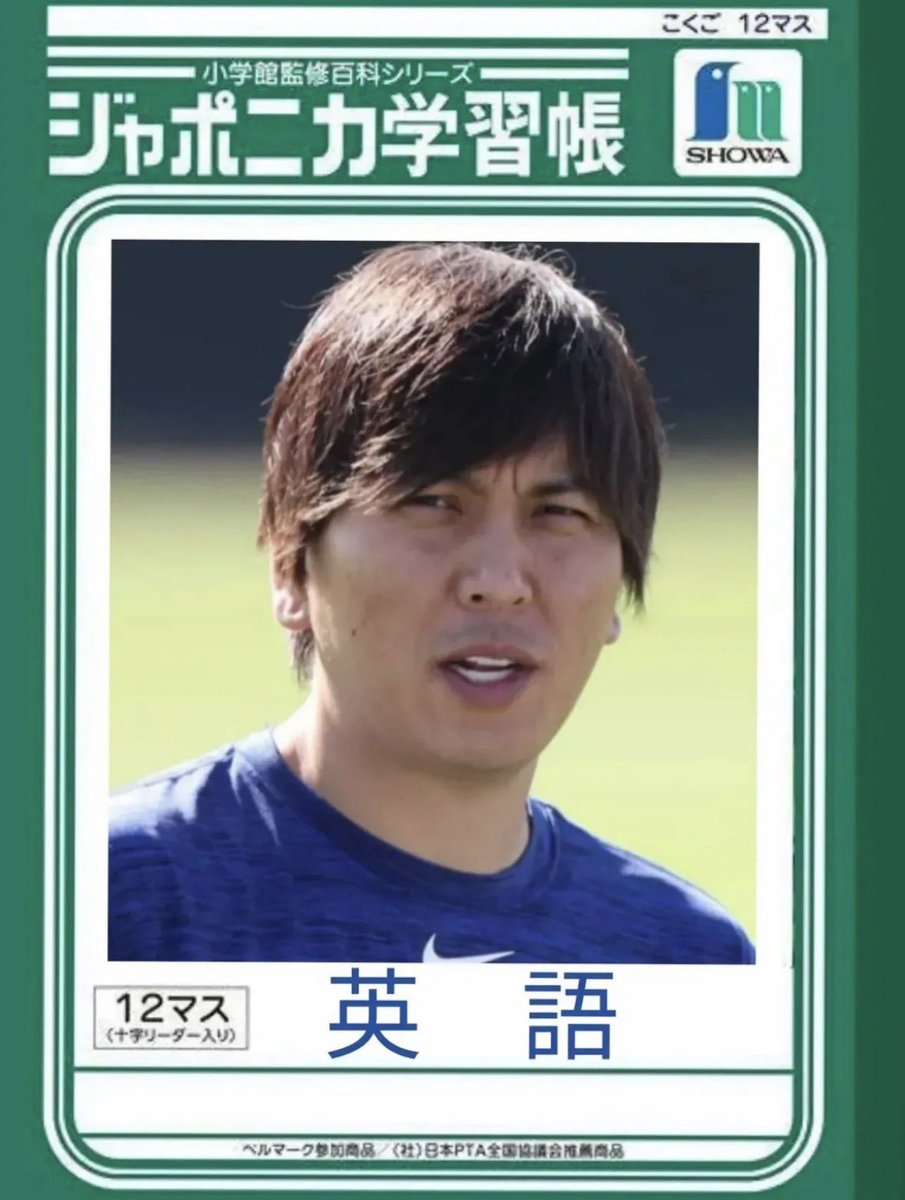 tamika47488's tweet photo. だれだよこんなの作ったやつw https://t.co/CGodYzS1id