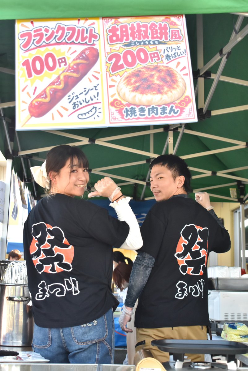 aikoh_chiba's tweet photo. 〈10/3　愛光秋まつり〉
～販売編～
秋祭りでは、日中活動作品🌻や
飲食🍖ゲームコーナー👑など
たくさんの笑顔で溢れています✨✨
みんな楽しそう～😊😊

＃愛光　＃秋祭り　＃佐倉　＃福祉 https://t.co/PE4RHfYE0X