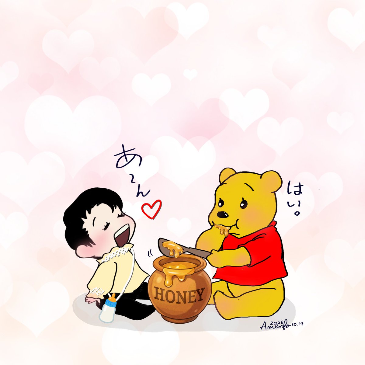 sora_akoshime's tweet photo. うぶたんは我慢できなかったようです🤭
🩷🩷🩷👶🍯🧸🩷🩷🩷
#100thANNIVERSARY
#くまのプーさん原作デビュー100周年 https://t.co/0WqbctOaCy