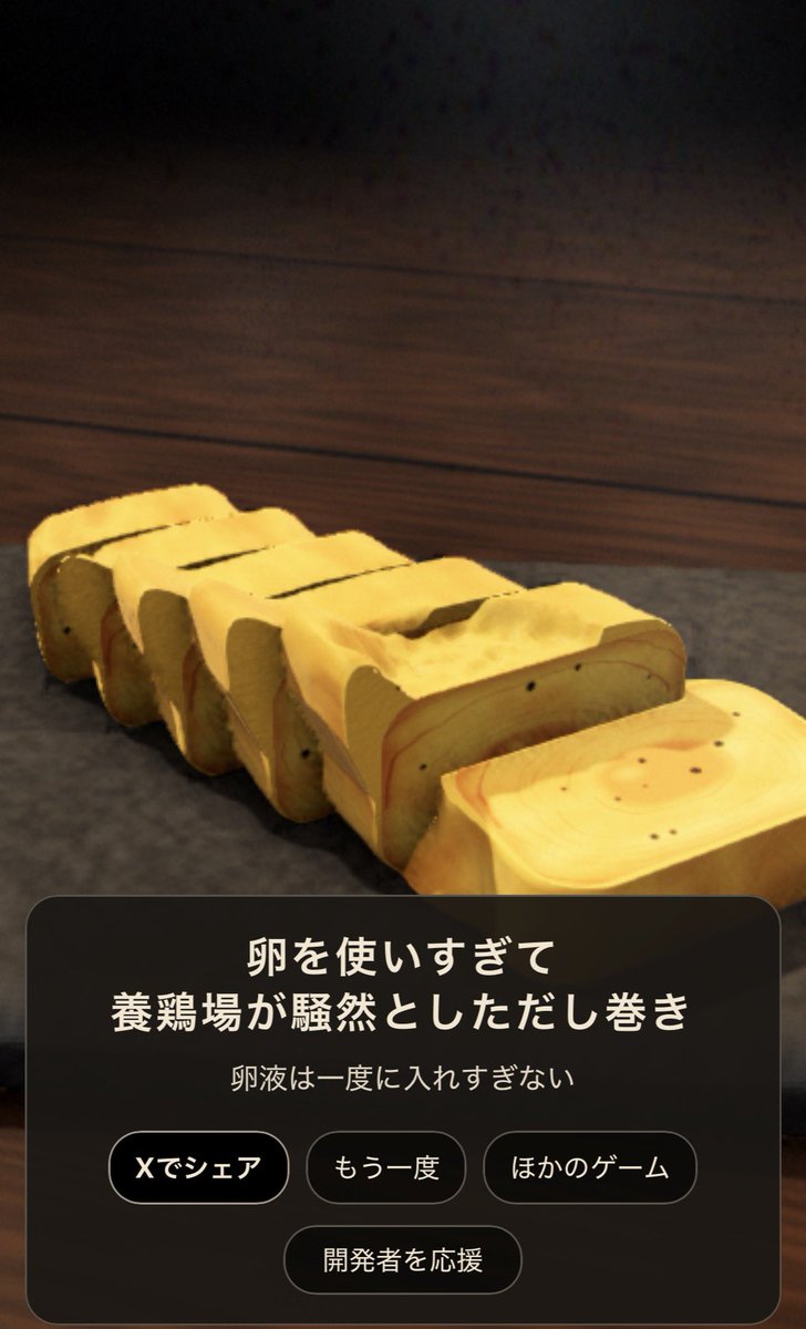star58425's tweet photo. リアルでやらせろ https://t.co/AX95ZmAutn