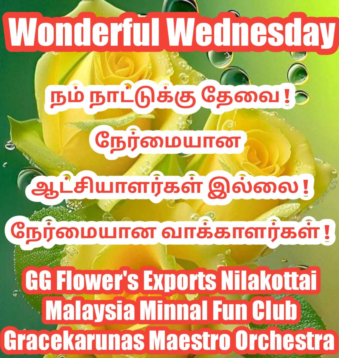 musicrajamdu's tweet photo. Have A Blessed Day 🙏 https://t.co/BxyYjo2VFV