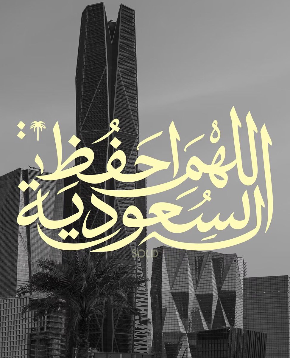 alhamdullalah's tweet photo. https://t.co/z8JSDqIxI1