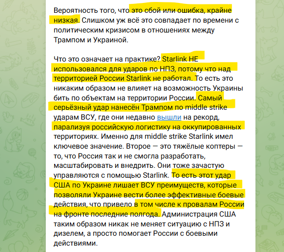 hochu_dodomu's tweet photo. Адміністрація США таким чином жодним чином не змінює ситуацію з нафтопереробними заводами та дизельним паливом, а просто допомагає Росії у веденні бойових дій. https://t.co/ljAIP4CDyw