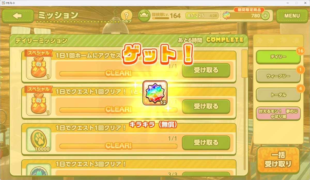 eoh_nanbei's tweet photo. 287日目
小さなことからミラクル育てていく
嫌いじゃないぜ
#けもフレ３ https://t.co/6T1qHj7MgL