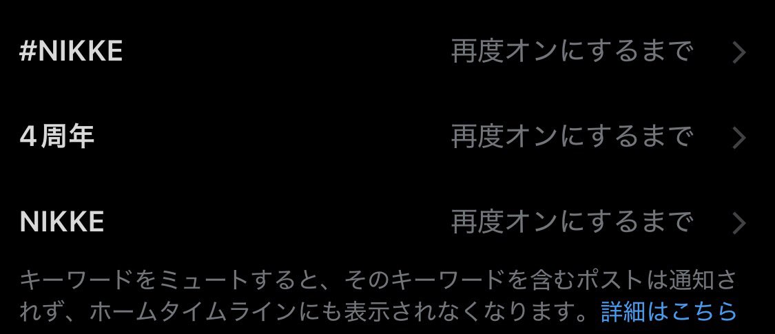 nono_beltei's tweet photo. もうネタバレ出てるかもなんで自衛 https://t.co/uZ4L3O5guZ