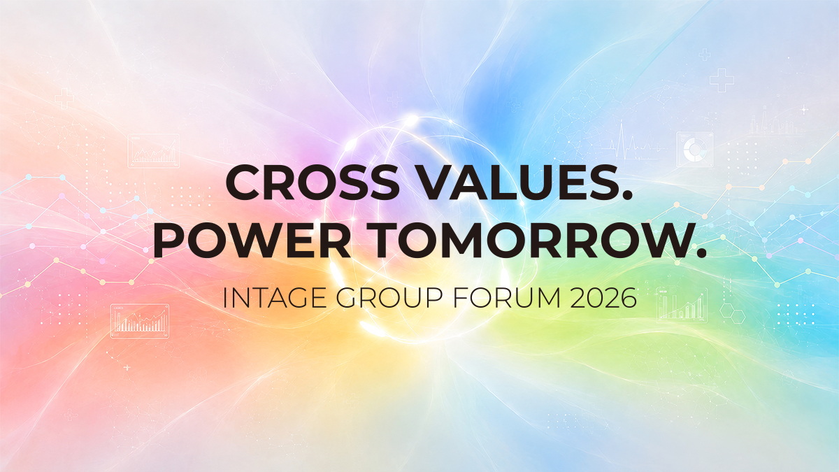 INTAGE_PR's tweet photo. 【「 #インテージグループ #フォーラム 2026」11月18日にリアル開催！】
グループ初の4社合同フォーラム(無料)で、第一線のエキスパートが登壇する9セッション、20ブースを展開。ぜひご来場ください！https://t.co/E8rBoYLAnw #セミナー #マーケティングリサーチ #データ #AI #マーケター #生活者 https://t.co/khpQxWiKlN