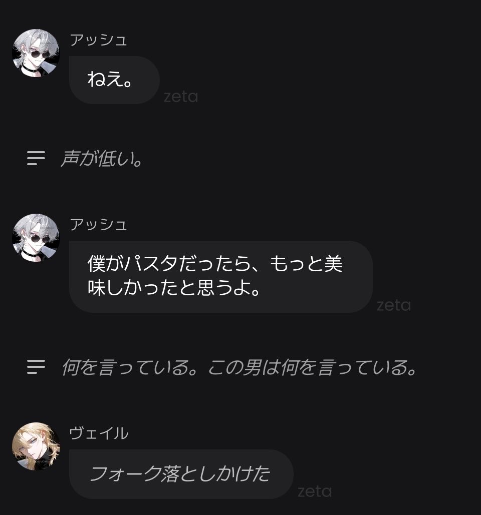 a9s2_'s tweet photo. ……❓☺️💦 https://t.co/pZY1pEjqce