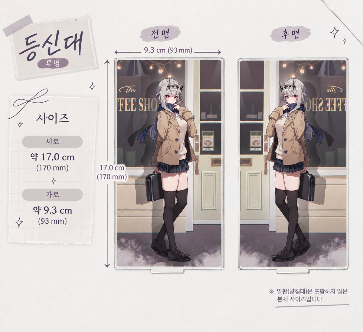 APSschool33's tweet photo. 💙 방주 사립 학교 NEW 굿즈 💙

코믹월드 WINTER 2026 새롭게 나오는 마리안 굿즈 샘플이 도착했습니다!!😆💝

기대한 만큼 예쁘게 나왔습니다~😁

자세한 사이즈는 이미지 첨부되어있으니  같이 확인해주시면 됩니다!!

다음 굿즈는 어떤 굿즈일까요?? 🤔

많은 관심 부탁드립니다!!💕 https://t.co/FbIcMov7l1