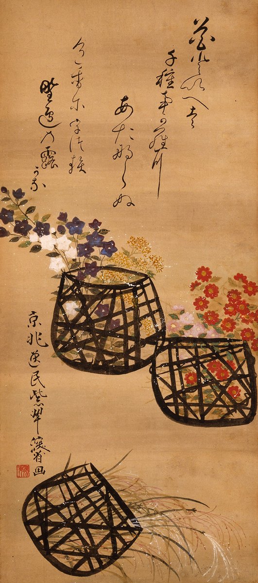 NihonBijutsushi's tweet photo. 尾形 乾山　おがた けんざん　Okagata Kenzan　1663-1743

《花籠図》
はかなごず

18世紀前半・江戸時代
紙に彩色・掛軸
福岡市美術館（松永コレクション） https://t.co/0eJ3fHcOVD