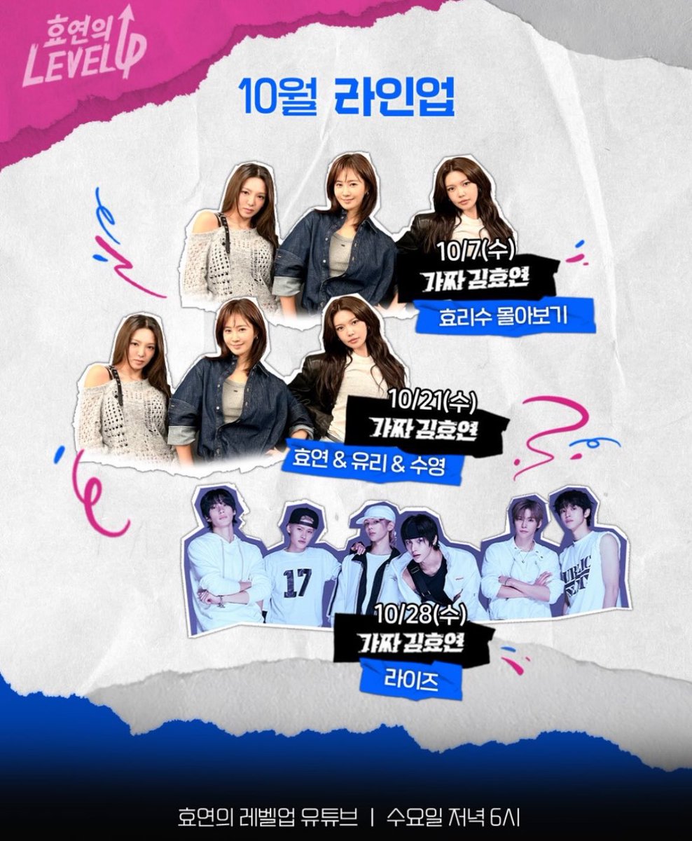 kumosungs's tweet photo. กรี้ดดดด น้องข้าวจะไปออกรายการม๊าฮโยวันที่ 10/28 นี้ ฮือ รายการช่วงคัมเลยม้าย ㅠㅠ ฟินอะ สนุกแน่เยย ๆๆๆ 

♡ วันพุธที่ 28/10 เวลา 16:00 ไทย 🫶🏻💘 https://t.co/yIqqDSg8iu