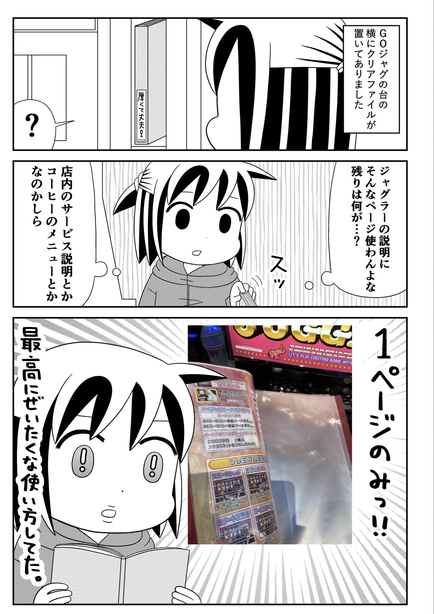 カワサキカオリ on X: 