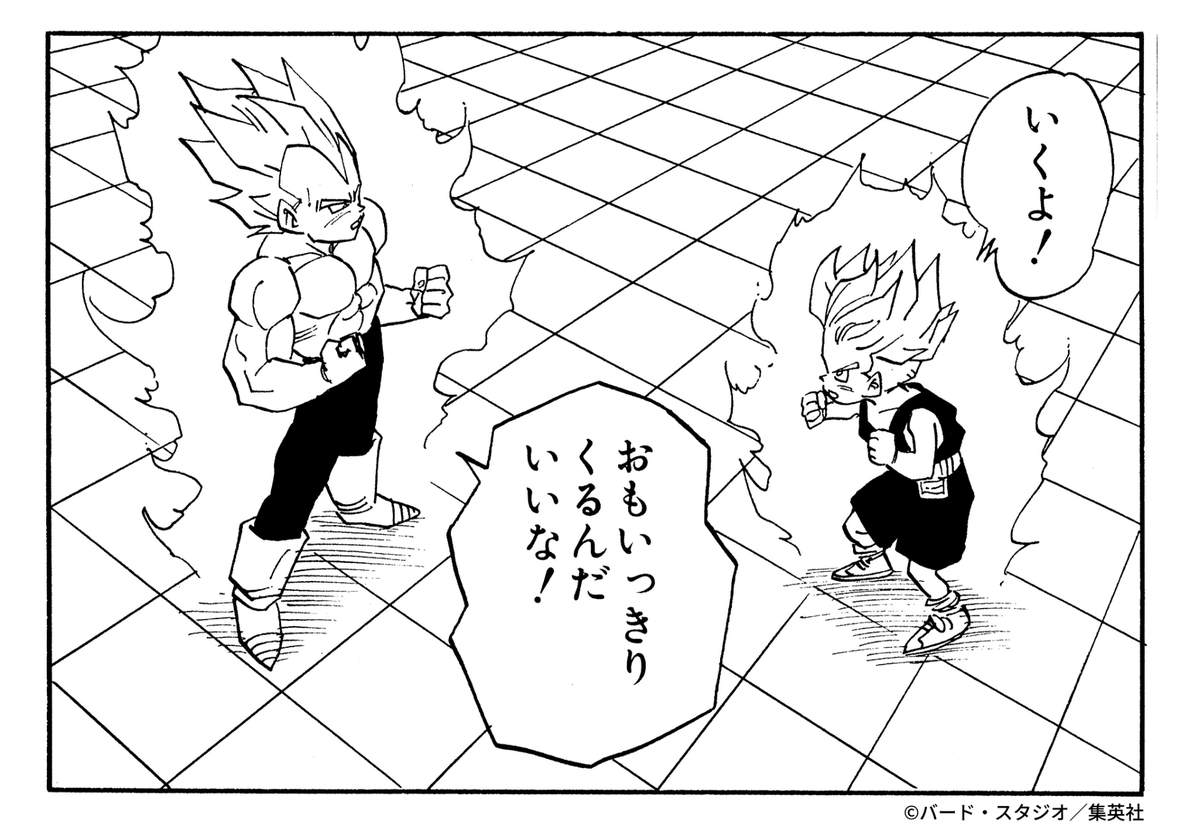 DB_official_jp's tweet photo. 父と息子
#ドラゴンボール公式 #ドラゴンボール #dragonball https://t.co/mHtBNMKbbG