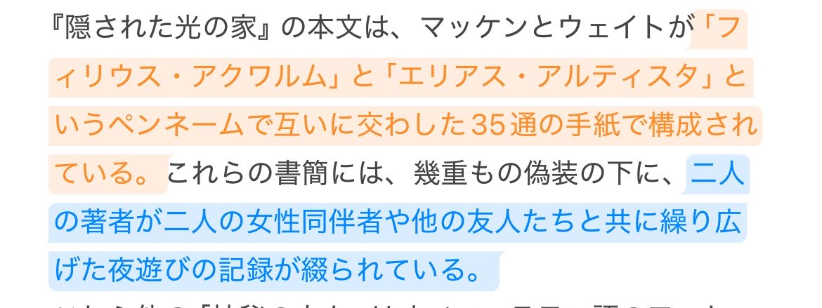 miakeharbor's tweet photo. ギルバート氏の著書が集まってきた…全部神本すぎて、心の底から感謝です…🙏
PKTの途中ではありますが、ずっっっと気になっていたThe House of the Hidden Lightを読みます！！！！！！ https://t.co/N9IRfXT8Fb