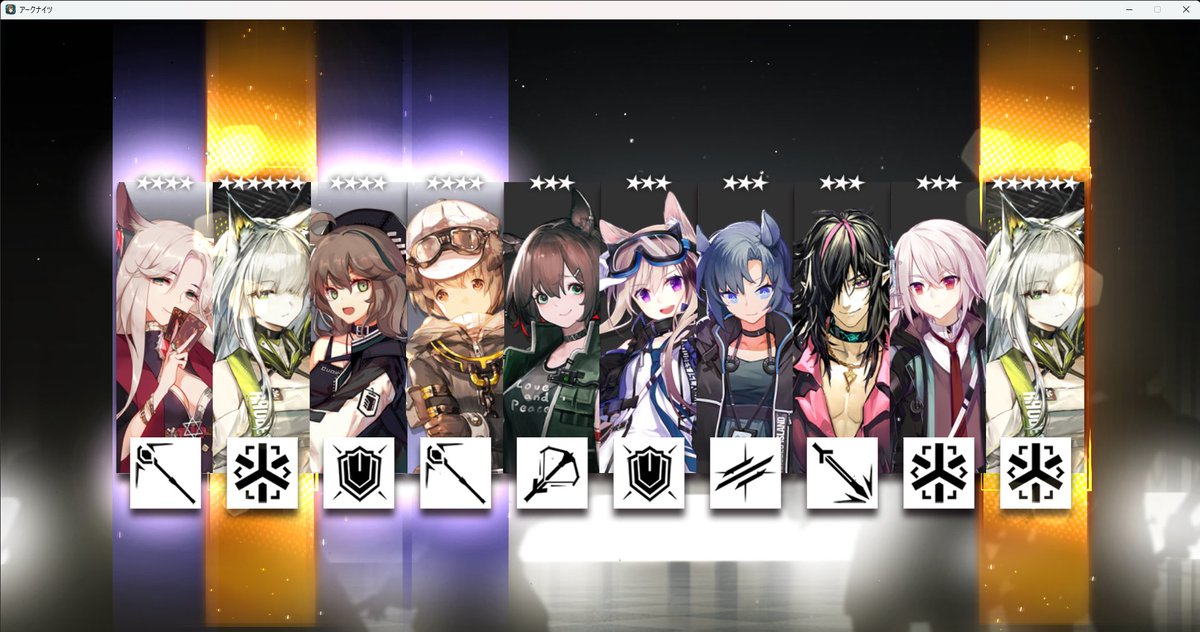 ALC0128ex tweet picture