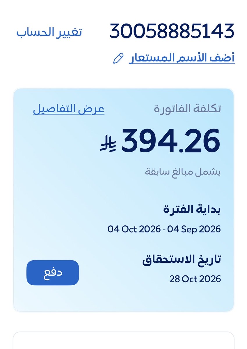 BnZyz7752's tweet photo. #صوت_الانذار 
#شكرا_ابطال_الدفاع_الجوي

إذا قرأت رسالة" *زال الخطر* " ، 
فأتبعها *بالحمد والشكر*، 
فإن الشكر من أسباب النجاة والظفر
-----

﴿رَبِّ اجْعَلْ هَذَا الْبَلَدَ آمِناً﴾  … 
اللهم احفظ وطننا و قادتنا و شعبنا اللهم لا ترفع للأعداء راية و لا تحقق لهم غاية .. https://t.co/CoF6cRWfmC
