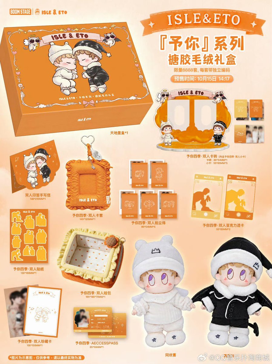 ALYngpasabuy's tweet photo. ISLE &amp; ETO For You Plush Gift Box - AyLio PH GO

💰 ₱8700+LSF
✅ Refund if soldout
📅 DOO: Limited
💸 DOP: PAYO
🚢 Normal
🔗 https://t.co/P3DnvHhJz4

wts lfb phgo cn #DoubleHelix #Aylio #Aydenzs #AydenSng #ElioLu #LuSitong #SunZheng #双程 #孙政 #吕思瞳 https://t.co/fuqCHjDHN1