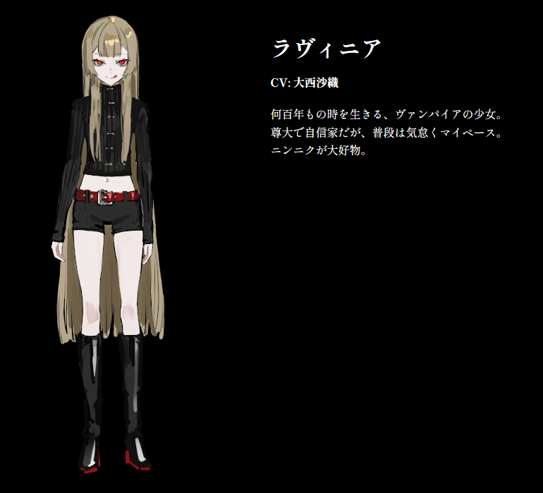 Demvampspj's tweet photo. CHARACTER 01
ラヴィニア／CV:大西沙織
何百年もの時を生きる、ヴァンパイアの少女。
尊大で自信家だが、普段は気怠くマイペース。
ニンニクが大好物。

▼https://t.co/09nKNFFBap

#DemVAMPS #デヴァンプス https://t.co/OTvqIqW183