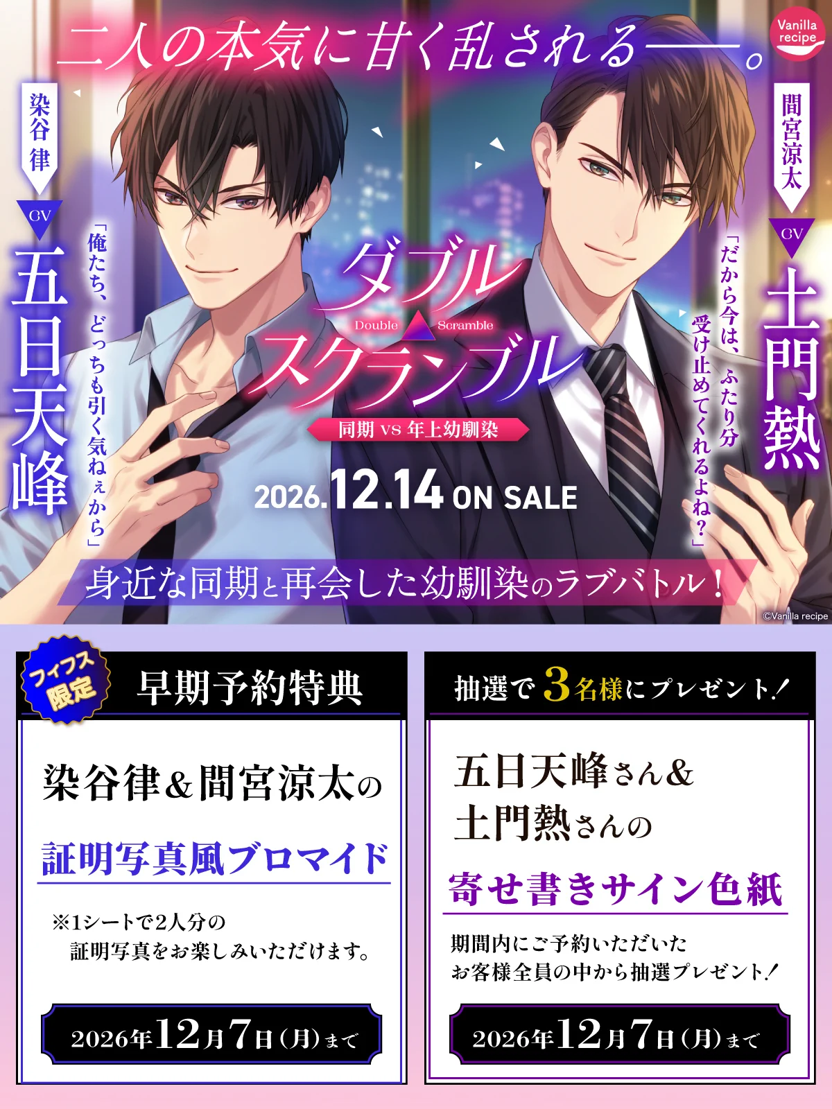 バニラレシピ on X: 