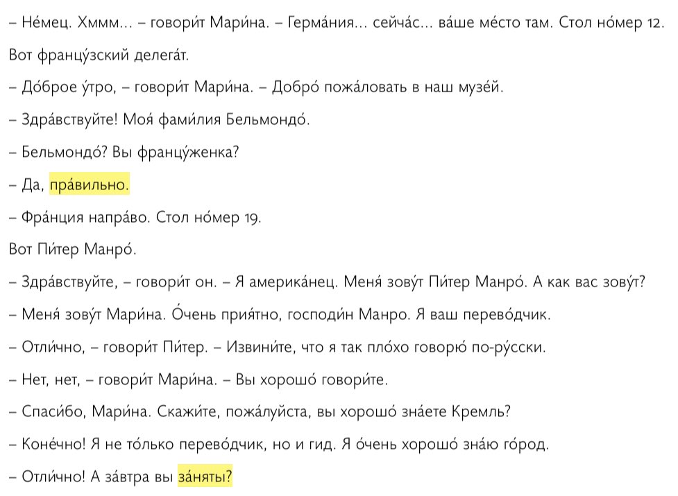 gengotakujp's tweet photo. Russian today. #russian #langtwt #studytwt #languages #polyglot #linguist https://t.co/vocaJ56Xn2