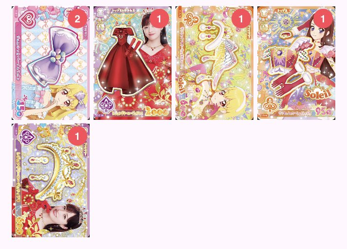 bjitmi's tweet photo. アイカツアンコール カード　交換

譲￤画像1.2.3枚目
求￤画像4枚目

比率についてはご相談ください。

郵送希望です。
再度お声掛けしてくださってもかまいません。
お気軽にお声掛けください🙇🏻‍♀️

#アイカツ　#アイカツアンコール　#アイカツ交換 https://t.co/cSRB5qCavR