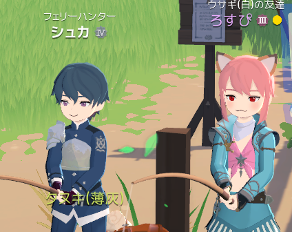 Syhka1205's tweet photo. 見覚えある名前がいるなと思ったら… https://t.co/ae52Hx0PjW