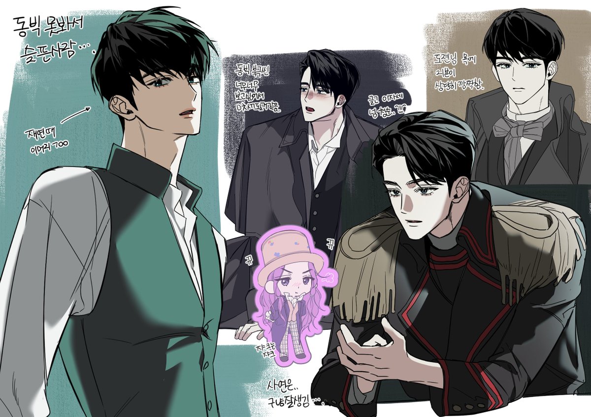 02dff6's tweet photo. 동빅 동굴벽?화... ㄱ- https://t.co/Cljuqlqz9V