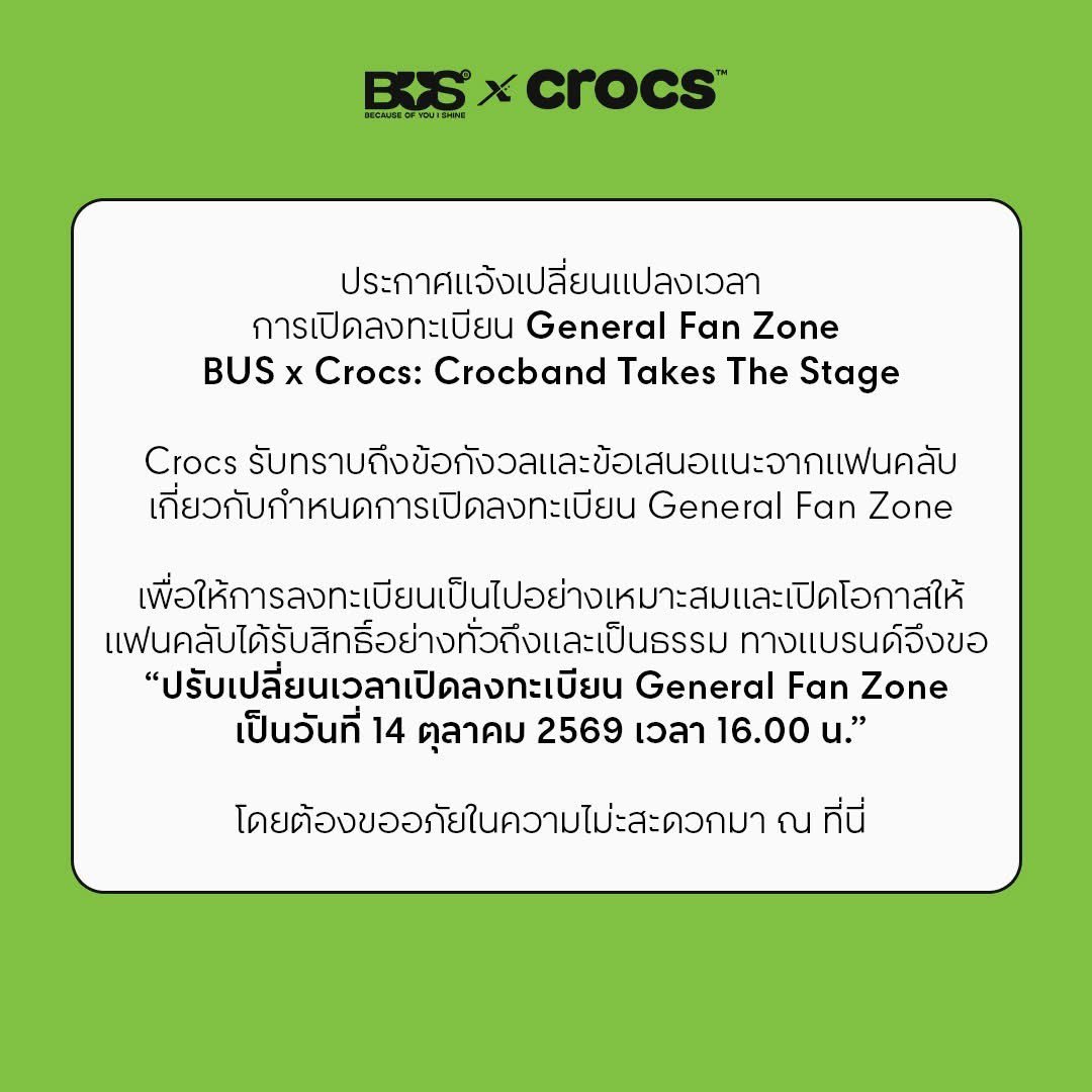 morrmiel's tweet photo. รับกรอกฟอร์ม #busxcrocs

— กรอก 1 : 1 ค่ากรอก 150
— จ่ายหลังมีชื่อ

#รับกรอกฟอร์ม https://t.co/dK0wB1zA5V