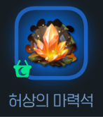 DIF_FERNT's tweet photo. 오늘의 기갱 소득 https://t.co/7LmTIx850n