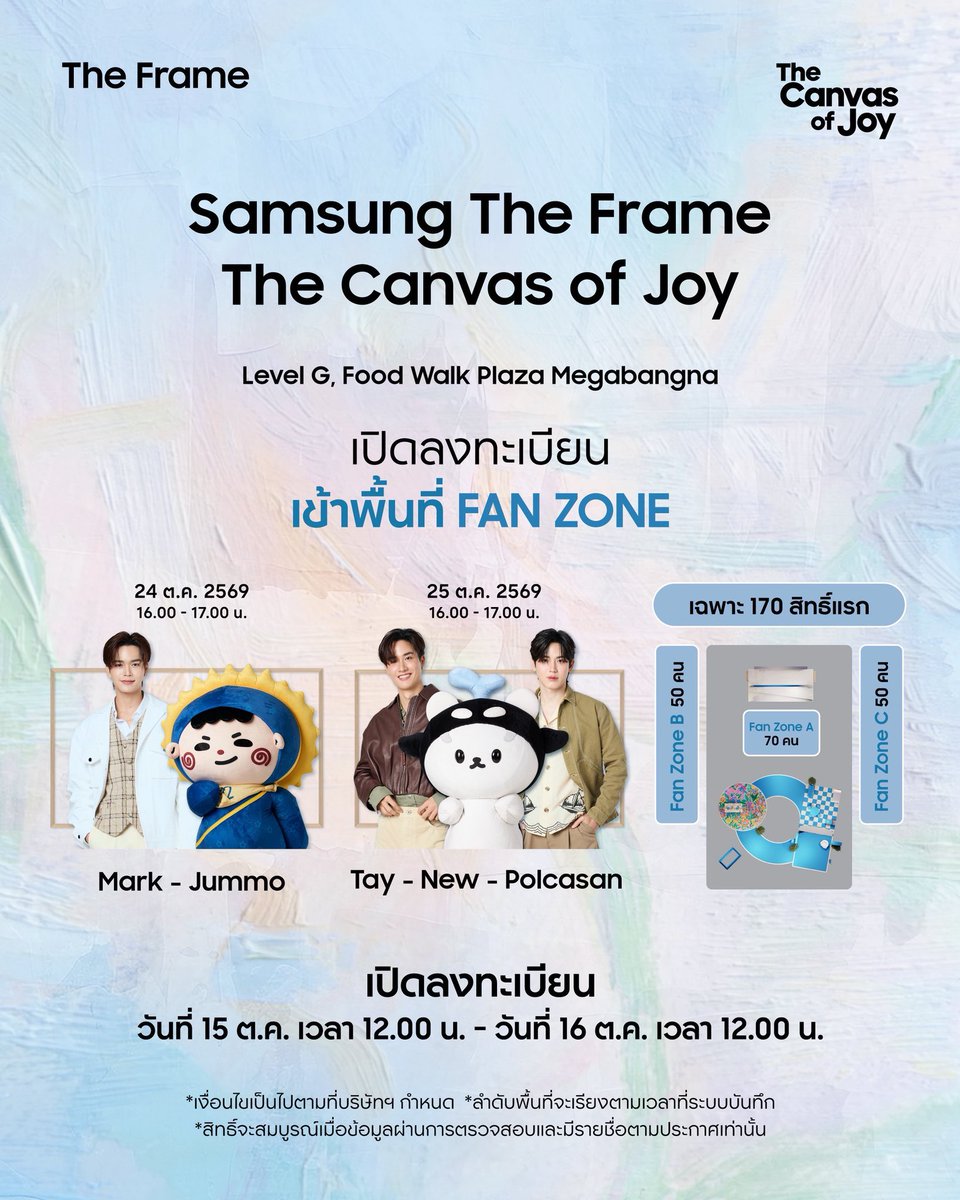 morrmiel's tweet photo. รับกรอกฟอร์ม #TheCanvasofJoy

— กรอก 1 : 1 ค่ากรอก 100
— จ่ายหลังมีชื่อ

#รับกรอกฟอร์ม https://t.co/TNqG2LjBIr