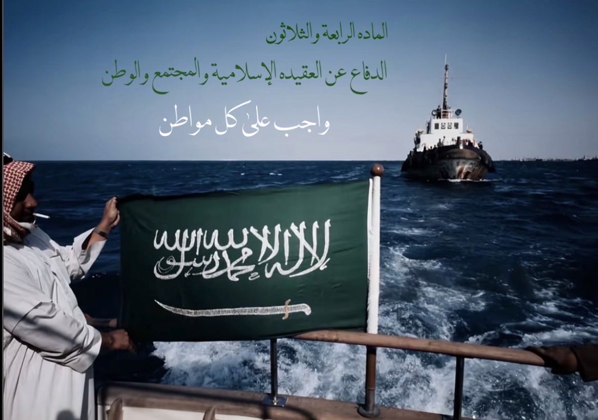llee1l's tweet photo. 💚🇸🇦 https://t.co/PnzC0HRWgs